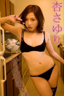 新济公活沸全集